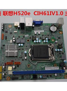 包邮原装家悦H520e er202主板 H61H2-LT CIH61IV1.0 主板