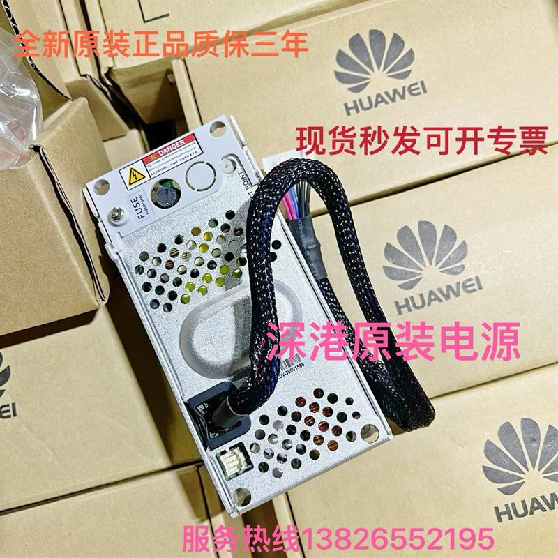 GW-TO80LDV全新原装正品通信服务器模块电源长城生产独立盒包