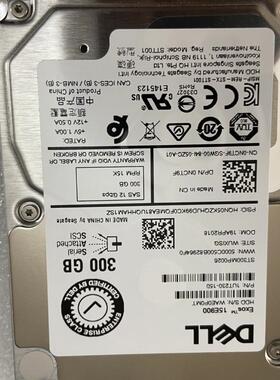 DELL 300G 15K 2.5寸 12GB SAS ST300MP0026 0NCT9F 服务器硬盘