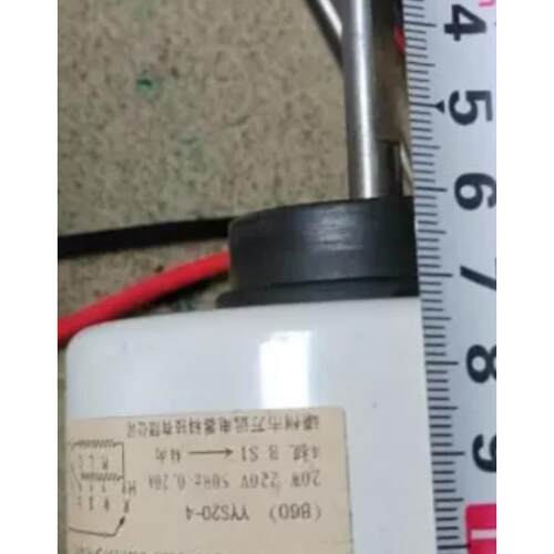 全新适用老肯牌医院医疗各大空气消毒机电机长轴 YYS20-4新款