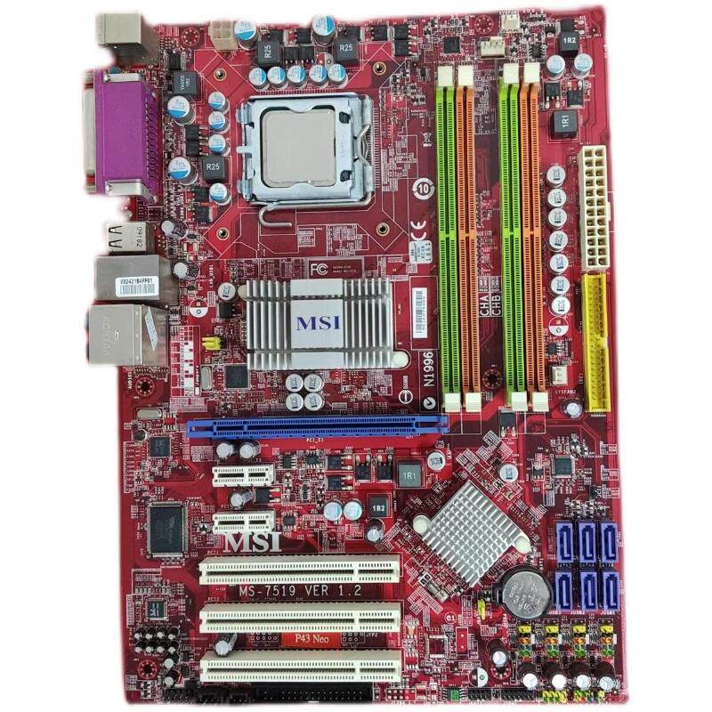 微星P43主板P43 NEO主板MS-7519 VER 1.2版本成色新超好用