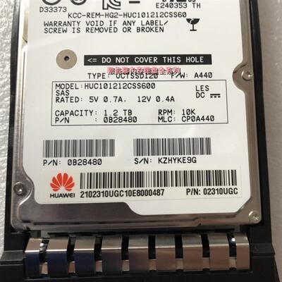 02310UGC 1.2TB 1.2T 10k 2.5寸 SAS 服务器专用硬盘 V2 V3