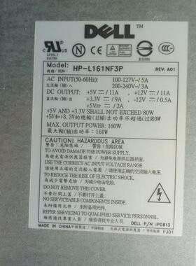 4700 4600 GX280 SF电源 HP-U270NF3W HP-L161NF3P  P0813