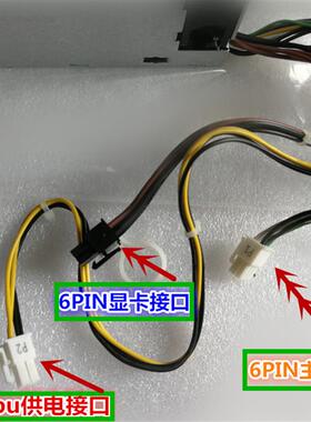 全新Dell 3668 3050 7050 3990 3991电源H360EGM-00 VM8KR 360W