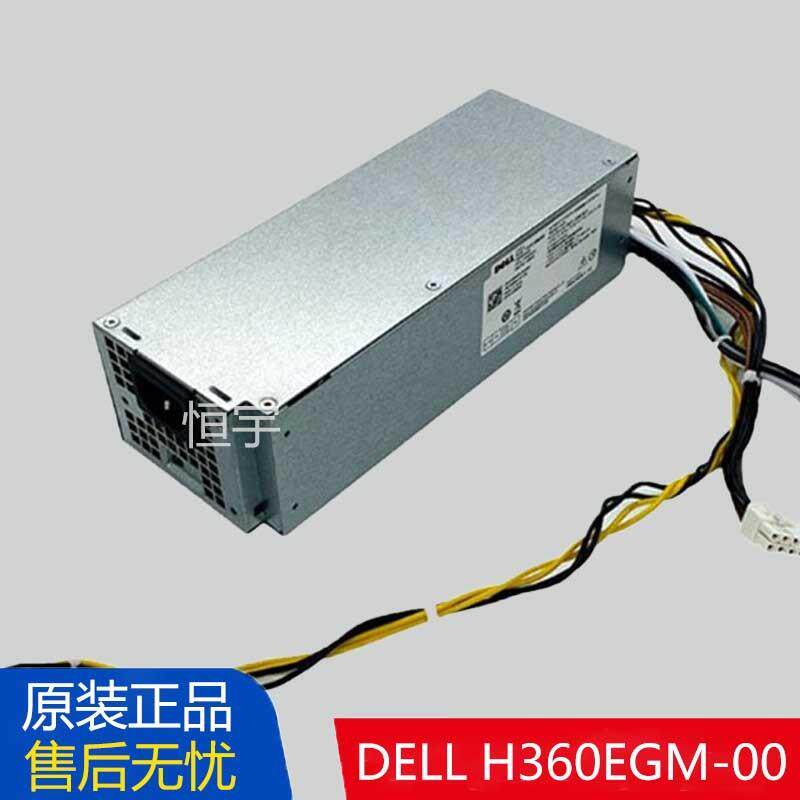 全新DELL戴尔 7050 3669 3668 7060 3050 L/H360EGM-00 电源 360W