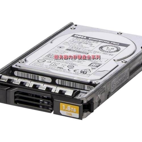 DELL SC2020 sc4020 SC5020 SC7020 康贝硬盘 1.8T 10K SAS 12GB