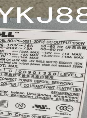 Optiplex GX260 GX270 GX280电源250W PS-5251-2DF2