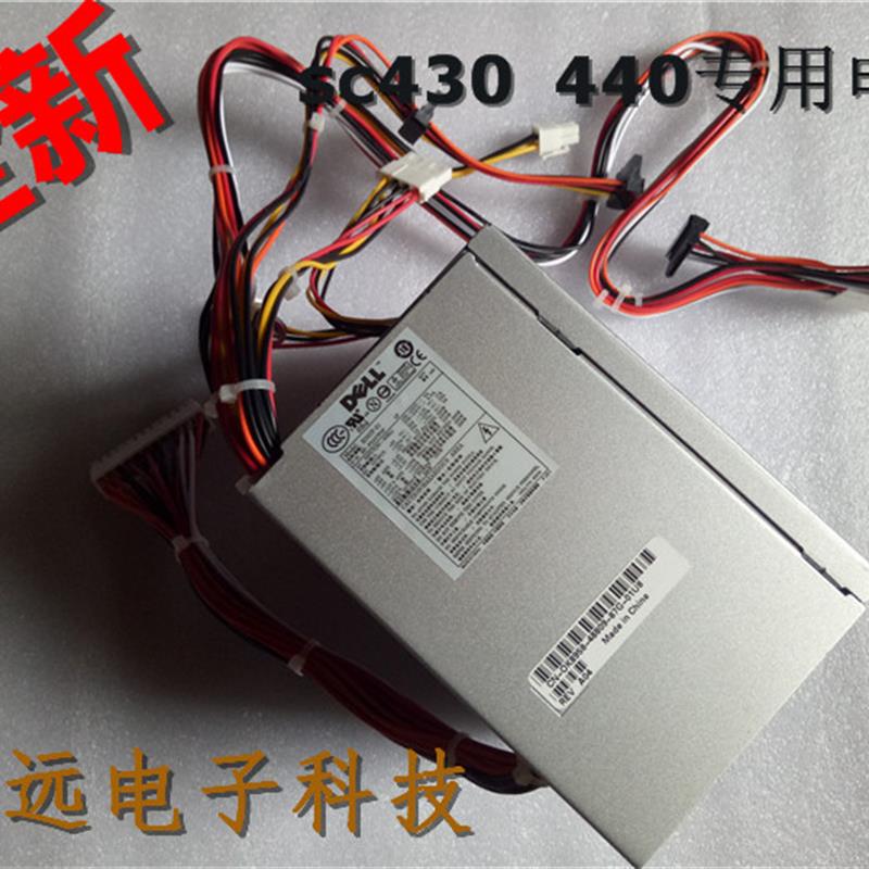 全新戴尔电源DELL SC440电源 DELL SC430/SC440电源 DELL K8958