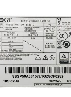 全新联想700-24ISH一体机 M810Z电源PA-1181-2 HKF1501-3B APE004
