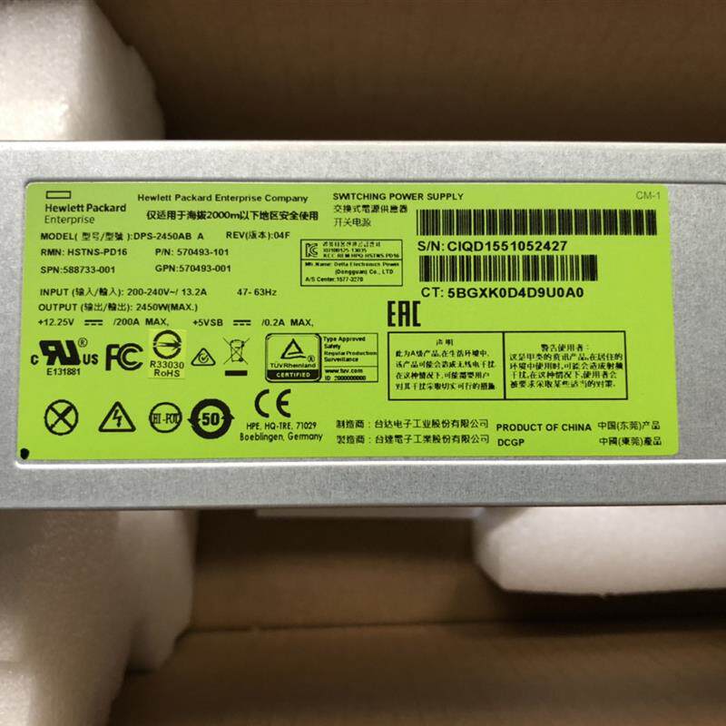盒装 C7000服务器电源2450W 570493-301 570493-001 588733-001