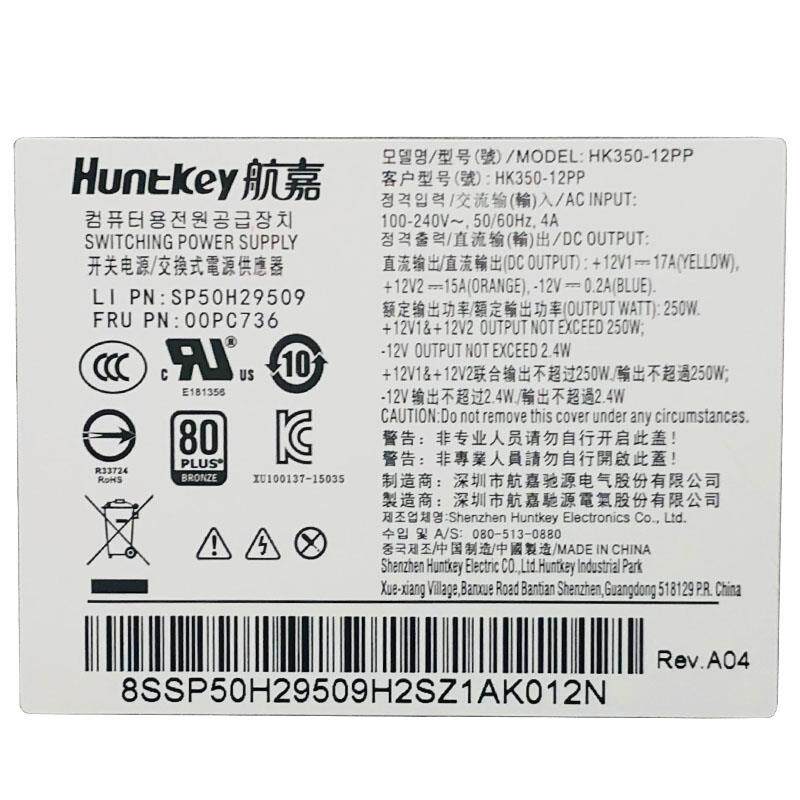 原装联想10针电源HK350-12PP PCK013 FSP250-30AGBAA 显卡8针500W