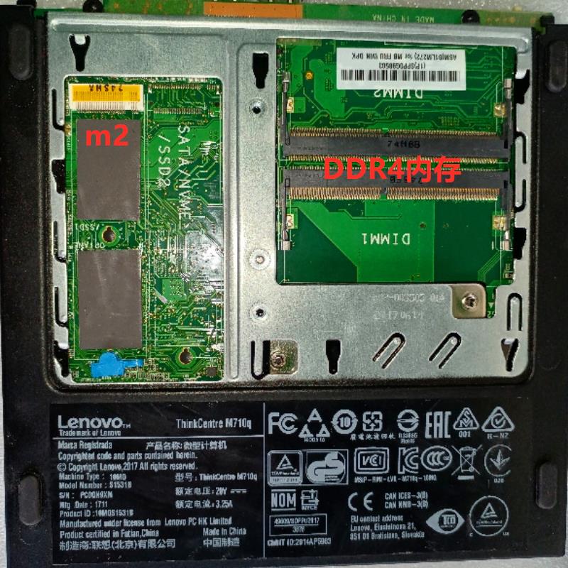 M710Q B250芯片组七代i3/I5/I7mini迷你微型电脑主机客厅HTPC