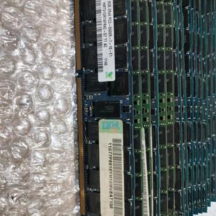8GB 2Rx4 P740 原装 P750小型机 P720 IBM 8500R 77P8919 PC3