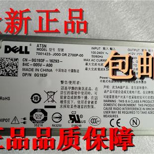 G193F 7001423 YN055 R805电源 J000 DELL 全新保一年DELL