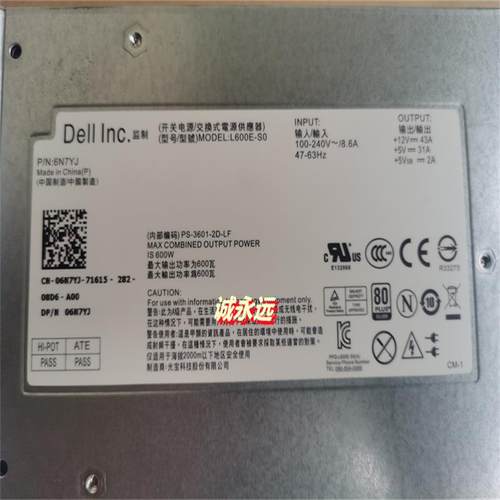 DELL MD3600f MD3200 MD3200i 电源 600W 6N7YJ NFCG1 L600E-S0