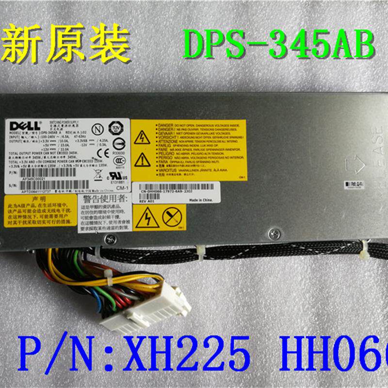 DPS-345AB A XH225 HH066 全新DELL R200 PE850 860服务器电源