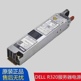 M95X4 R320 RYMG6 550W 服务器电源 D550E R420 DELL 原装