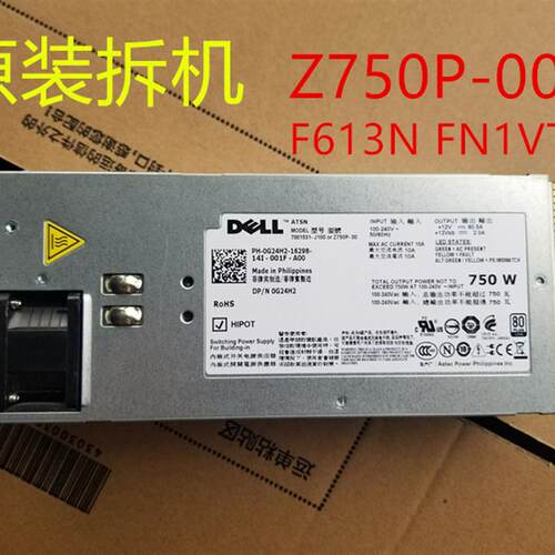 DELL 原装 R910 R810 1100W电源 7001515-J100 Z1100P-00 3MJJP
