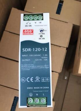 SDR-120-12台湾电源  12V10A  导轨电源