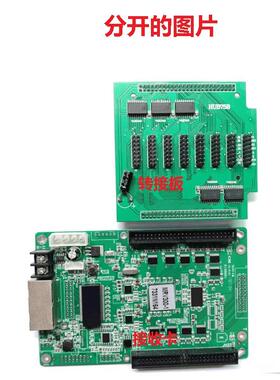 LED电子显示屏控制卡诺瓦MRV300-1接收卡加HUB75B转接板套装