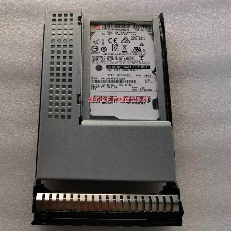 V3 V5系列服务器硬盘 900G SAS 10K 12Gb/s 2.5转3.5寸 02311NAJ