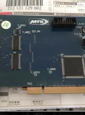 MTS ATE PCI V2 2008 3