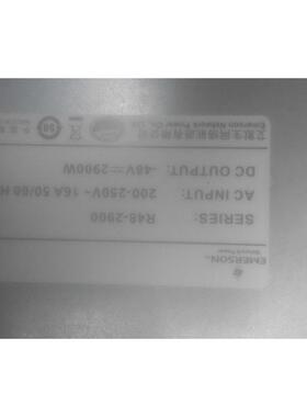 艾默(EMESON)电源模块 R48-2900U 单体电压可调 -48V=2900W