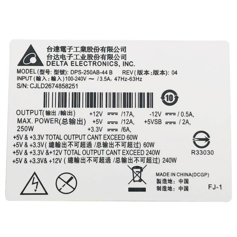 全新群晖1815 DS1515+威联通531 NAS网络存储器电源DPS-250AB-44B