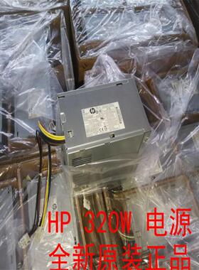 8300 8380MT电源 -D3201A0 503377-001  508153-001