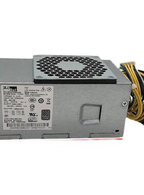 联想扬天 M4900K M5300K M2600 4900D M2601K 台式机电脑电源