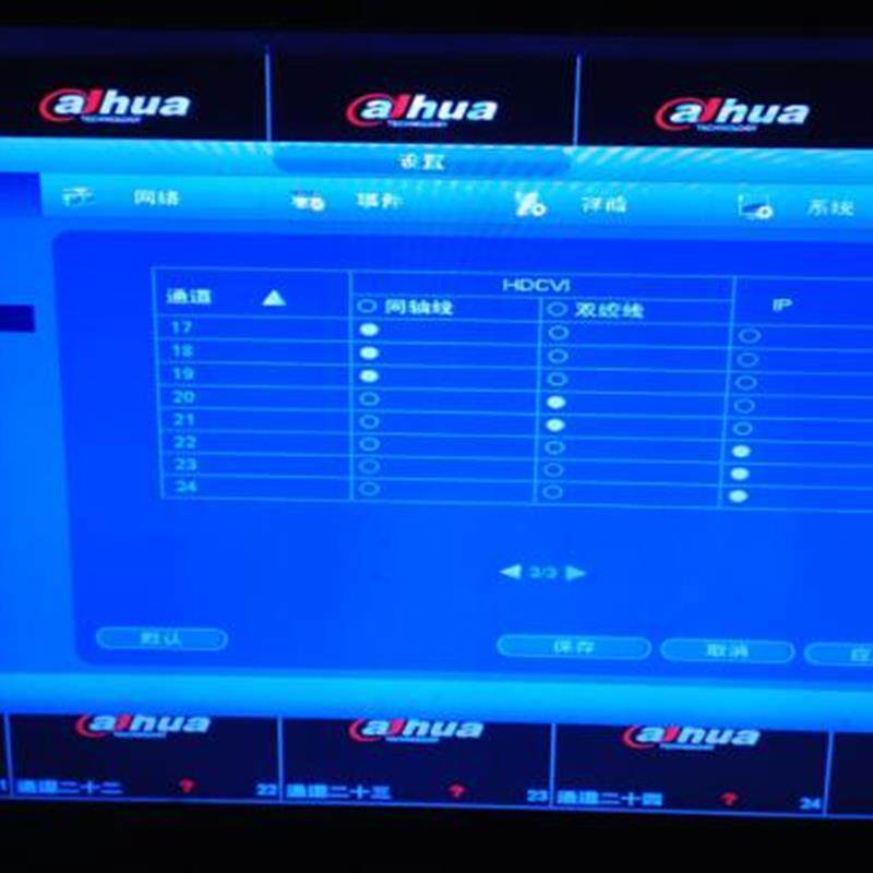 二手达华24路三网混合模拟同轴网络8盘位监控录像机HCVR5824S-V3