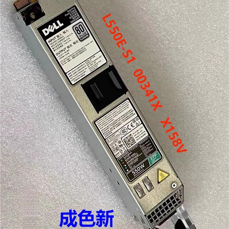 / R430 550W服务器电源 L550E-S1 D550E-S1 00341X X185V