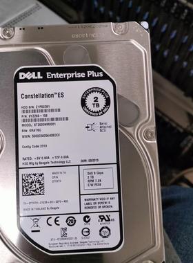 DELL PS6110 PS6500 PS6510 EQ 存储硬盘 2T SAS 3.5 7YXTH