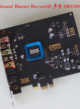 原装拆机 Recon3D声卡 SB1350 创新5.1声卡 SB1350 X-Fi四核处理