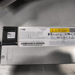 联想SR550 SR590 SR650 SR860  750W 01PE515服务器模块电源