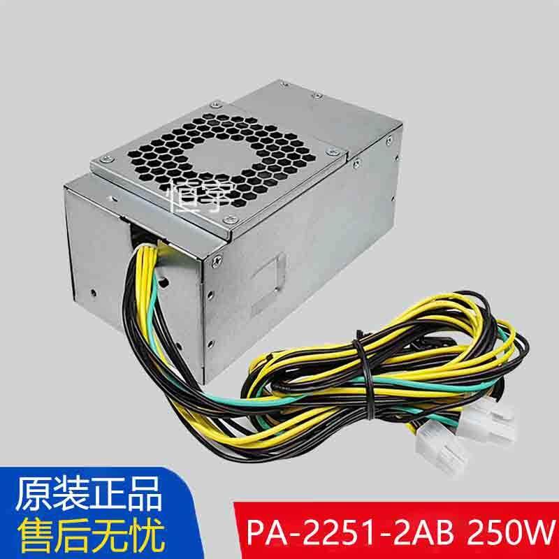 全新宏基ACER商祺D850 X4660 PA-2251-2AB小机箱电源250W带6+4P