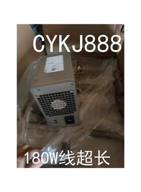 成铭3967MT 3980MT 3977MT电源 L180AM-00 VXXMD PE-2181-2D