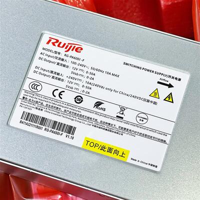 RG-PA600I-F锐捷交换机电源长城生产600W网络资讯设备专用全新