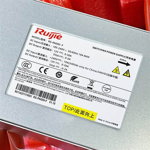RG-PA600I-F锐捷交换机电源长城生产600W网络资讯设备专用全新