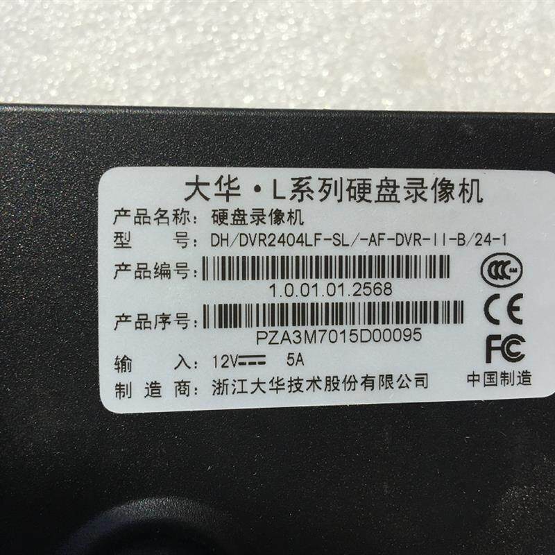 大华L系列硬盘录像机 DH-DVR2404LF-SL 24路 模拟监控 2盘位 现货