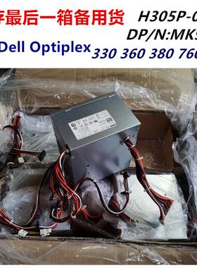 全新库存戴尔DELL 320 330 360 380 755电源H305P-02 MK9GY 305W