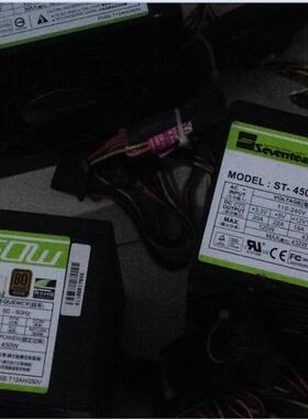 Seventeam  ST-450PWL 80+ 銅牌 450W 台式机 电源