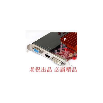 巨鲨显卡 医用显卡 X光显卡 DVI HDMI VGA HD5450