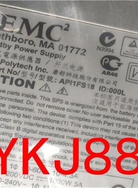DELL EMC Clariion AX4-5 PSU电源1000W 100-809-013 078-000-083