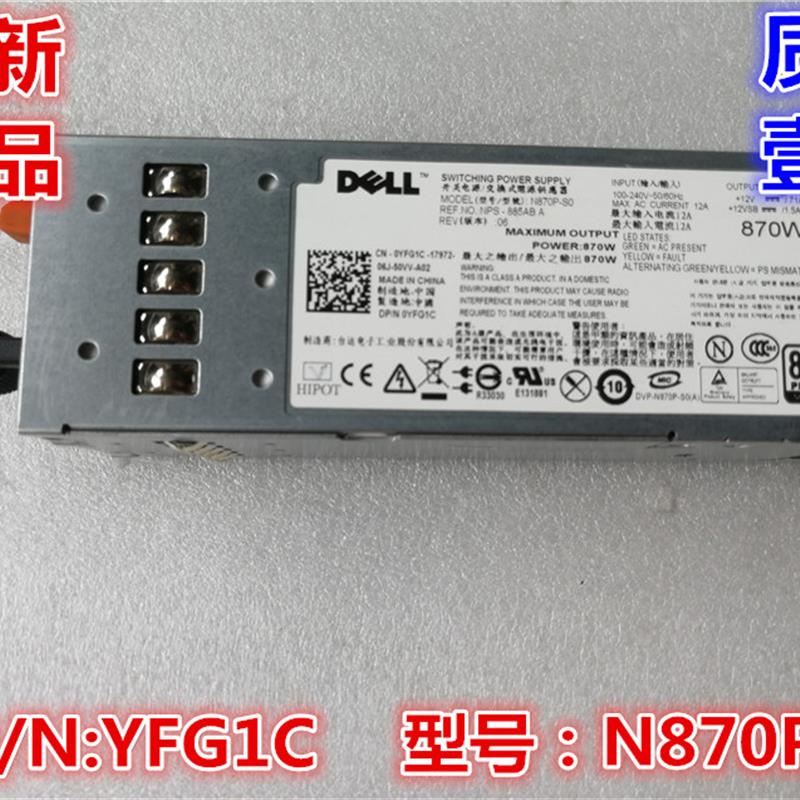 全新戴尔Dell NX3000 R710 T610电源 DELL  YFG1C  N870P-S0