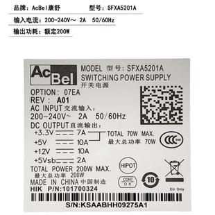 200PB M200HSDA 176C 5061B SFXA5201A 全新海康录像机电源DPS