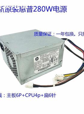 HP DPS-280AB-5A EPA92 D13-280P2A D14-280P1A 758651-001 电源