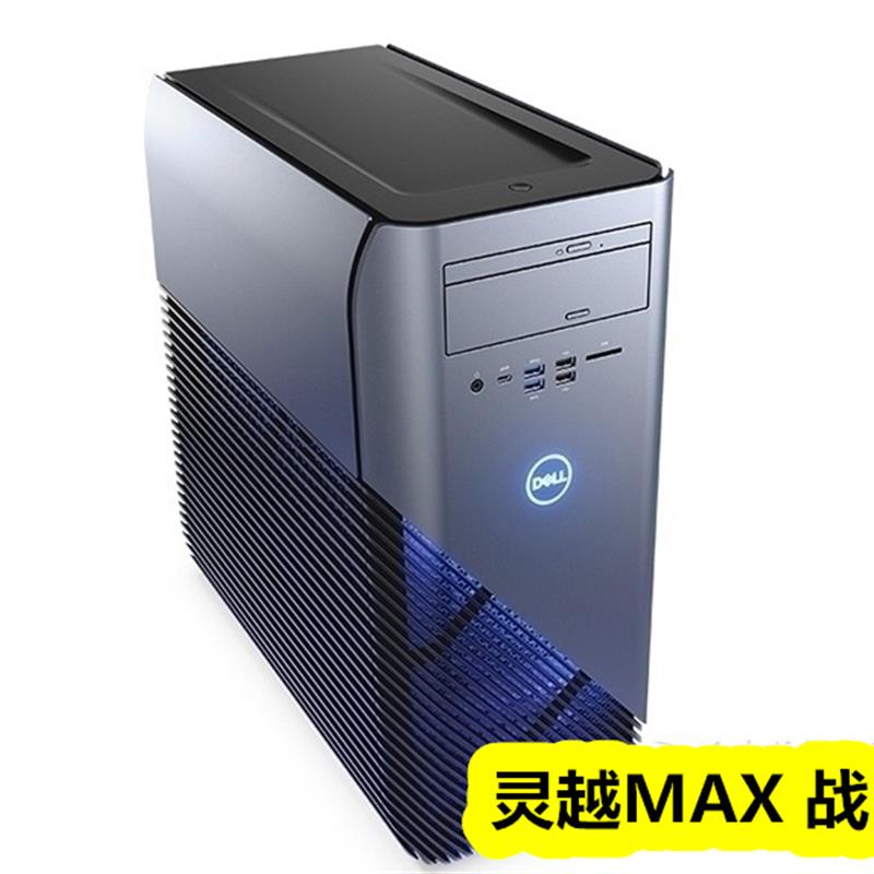 DELL XPS5675 5680电源全新戴尔D850EF-00 48Y6D N1WJD 850W电源