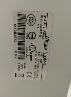 Wincor-Nixdorf 电源API2P013 01750057419 P4-EPC/B-E2电源