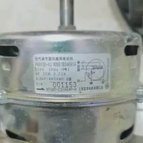 全新适用室内马达电机PA8V30-VJ WM61B046H14 发新款35W